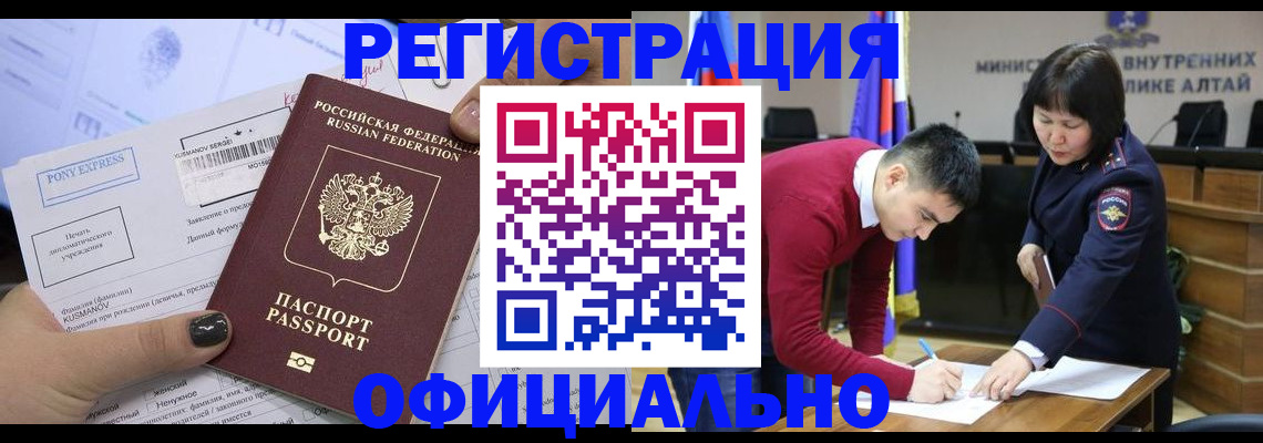 временная регистрация купить в Дагестанских Огнях