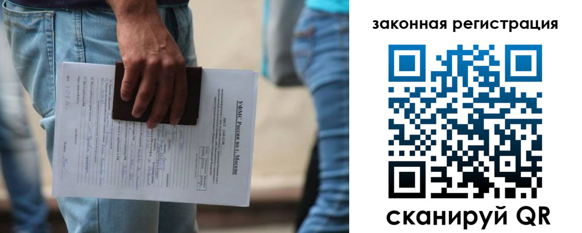 временная регистрация в квартире в Дагестанских Огнях