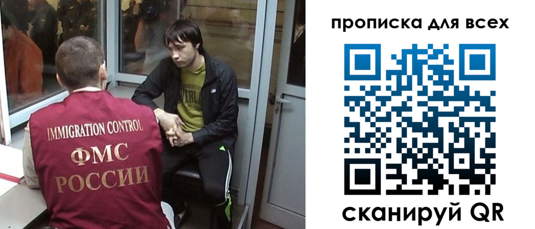 прописка гарантия в Дагестанских Огнях