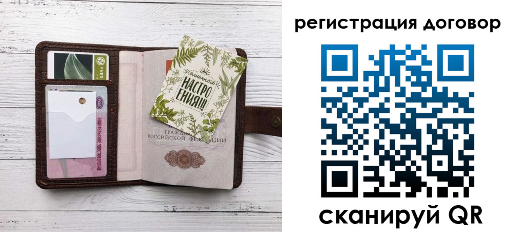 где прописаться в Дагестанских Огнях